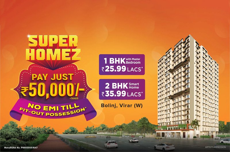 super home baner